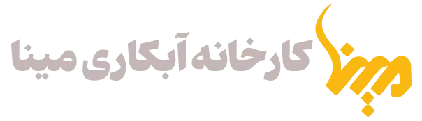 کارخانه آبکاری مینا | خدمات تخصصی آبکاری فلزات در تهران