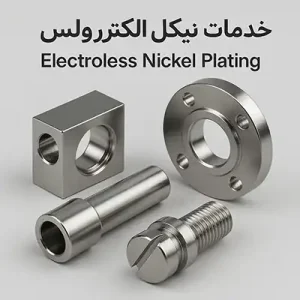 نمونه کار آیکاری
