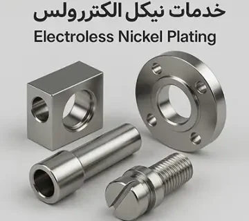 نمونه کار آیکاری
